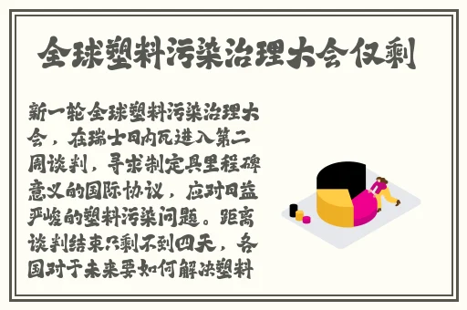 亚州国内精品久久